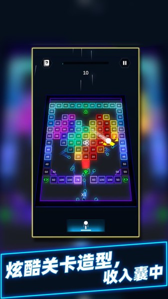 球球音跃大作战游戏