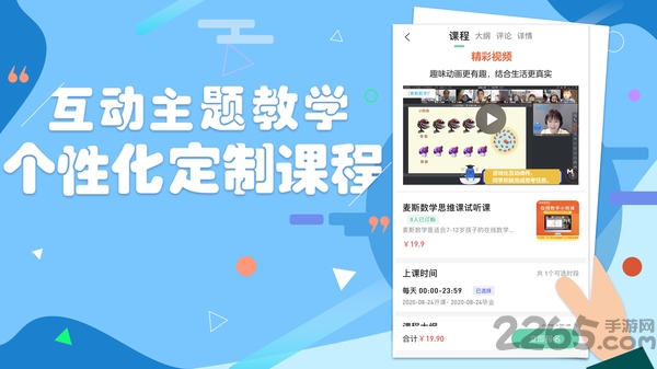云学霸最新版本