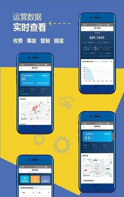 川高大数据app