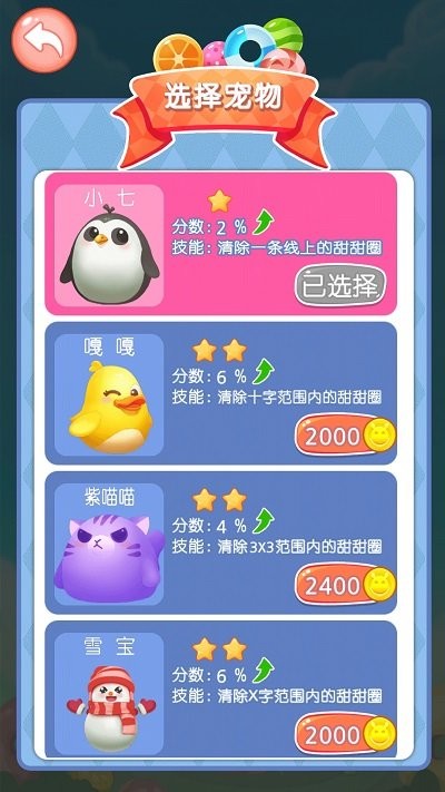点点消大师最新版