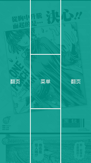 酷克漫画手机版