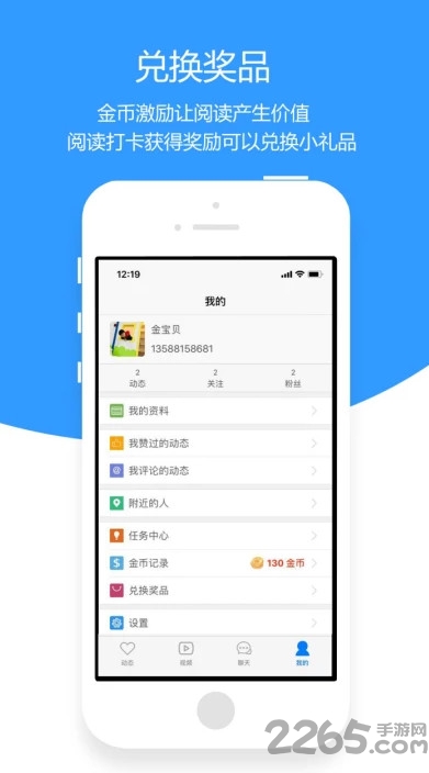 绘阅读手机版