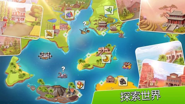 袖珍船龙头大亨最新版