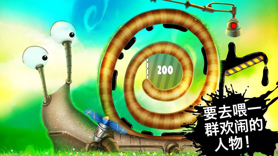 喂我石油2内购破解版