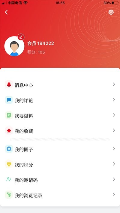 上海嘉定手机客户端