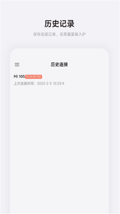 魇adb工具箱官方版下载