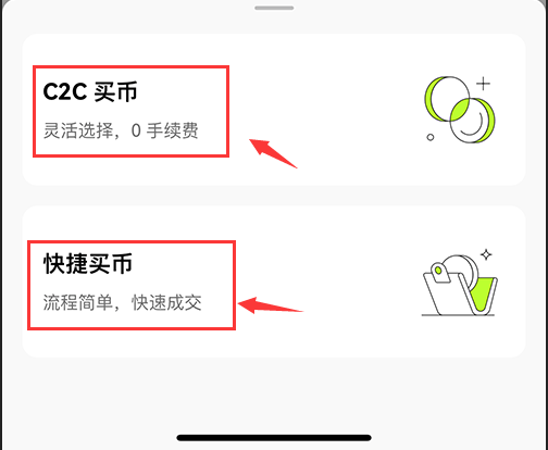 u币交易所app u币交易所平台最新版下载