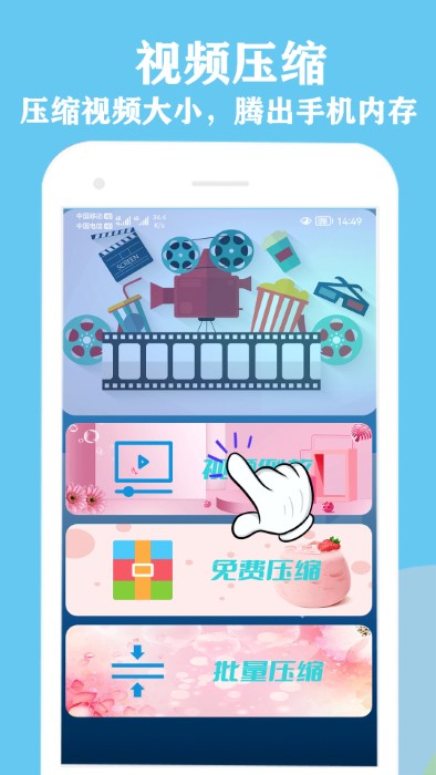 微剪辑视频编辑器app