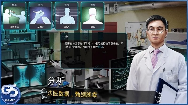 杀人小队隐藏犯罪唯一游戏