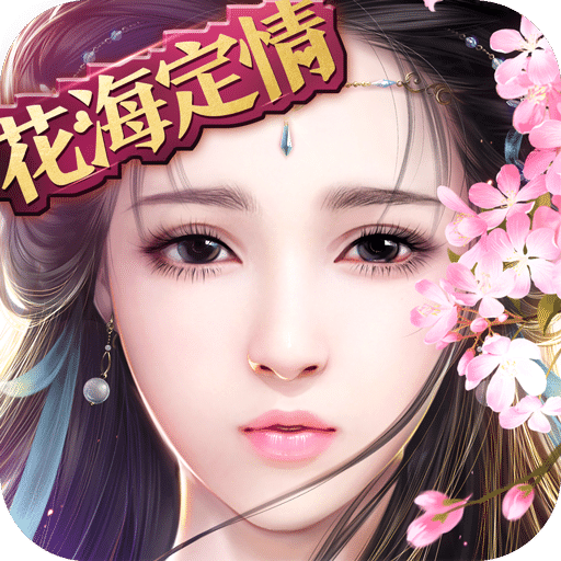御剑情缘红尘客栈手游