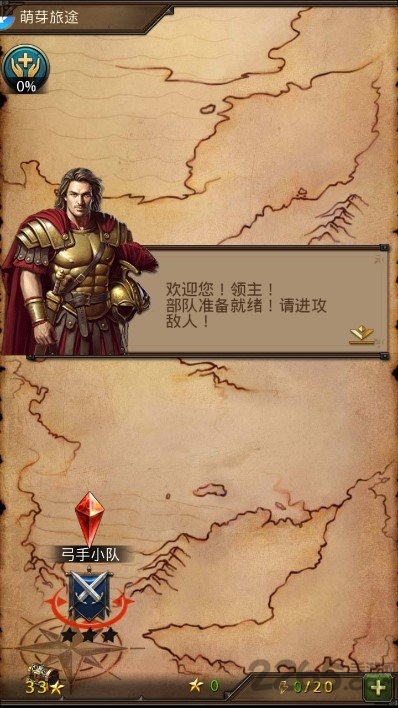 凛冬王座游戏