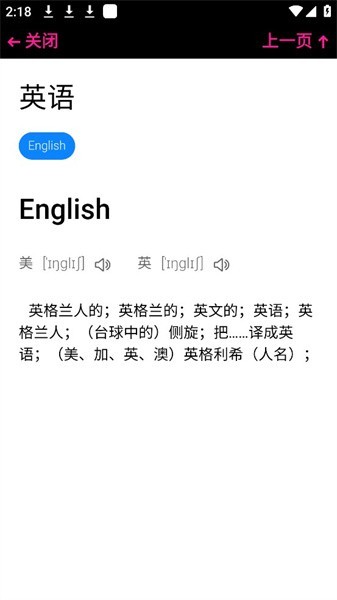 腕上简搜app 腕上简搜软件