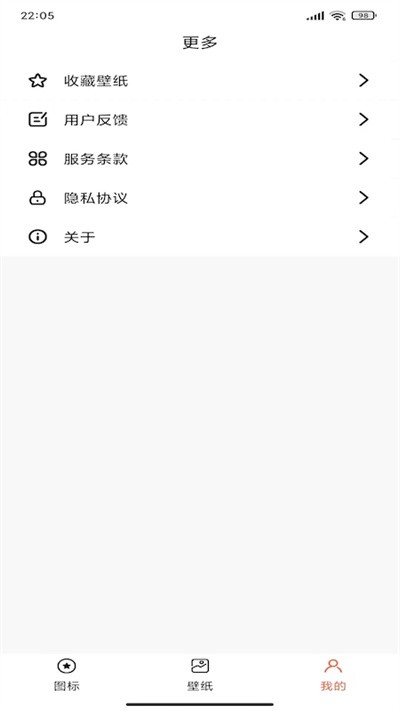 换图标变换最新版