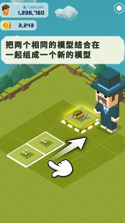 2048主题公园游戏下载