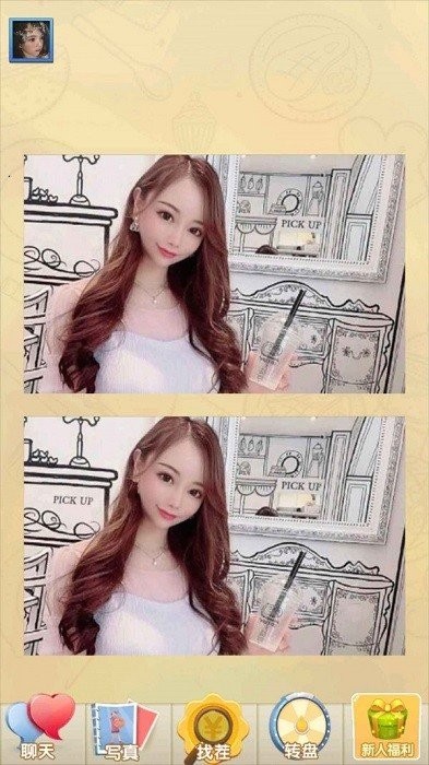 女神来找茬手游下载