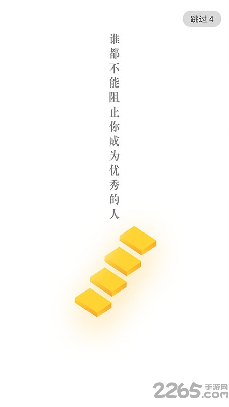锦拓网校官方版