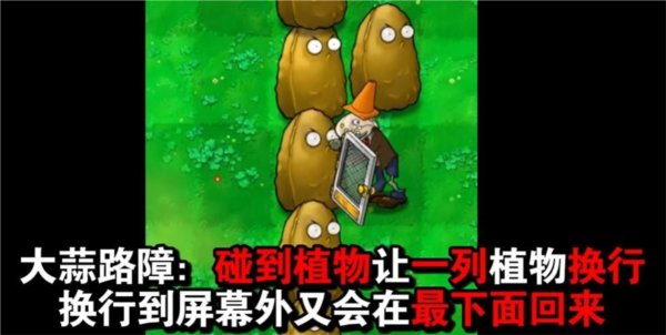 植物大战僵尸吃席版最新版本下载
