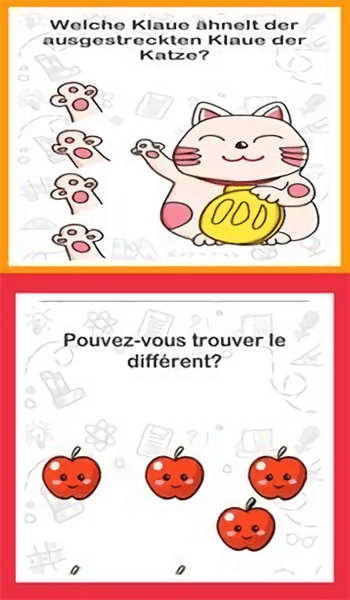 大脑谜语大师手机版