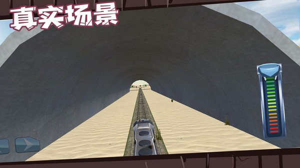火车驾驶员游戏