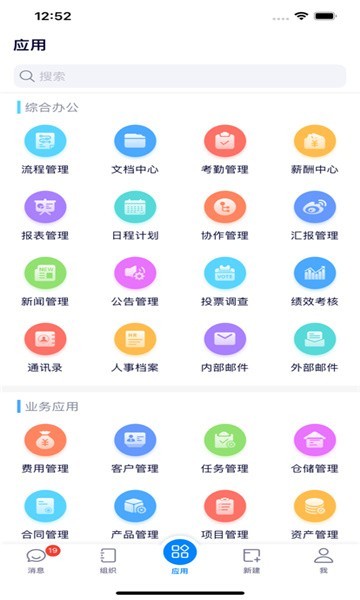 eoffice11下载安装