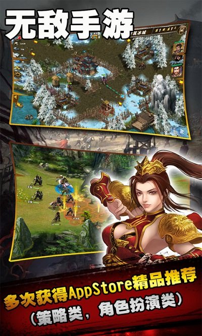 策马三国志手游百度版