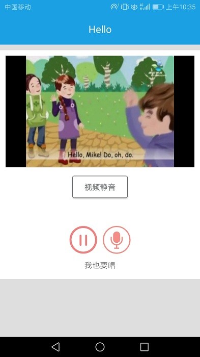 小学英语三年级课堂app