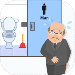 一起找厕所华为游戏