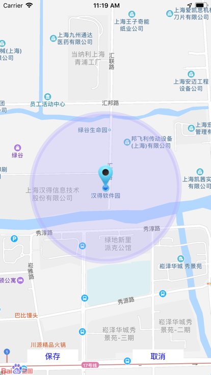 统一e访通官方版
