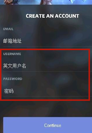 discord怎么注册