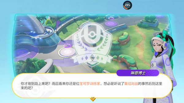 精灵大集结国际服怎么玩