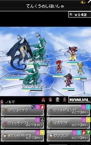 传说大陆英雄内购破解版