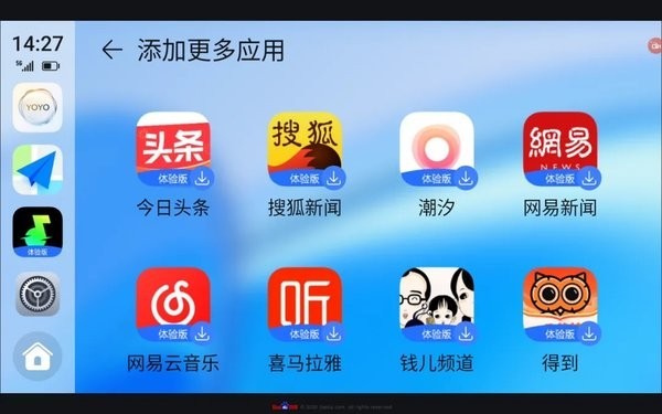 荣耀车联最新版本(Honor CarConnect)