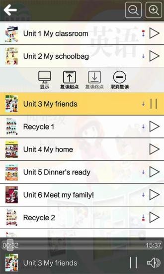 人教版四年级英语上册电子课本