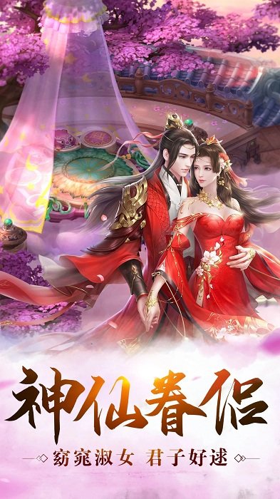 武动九天hd手游