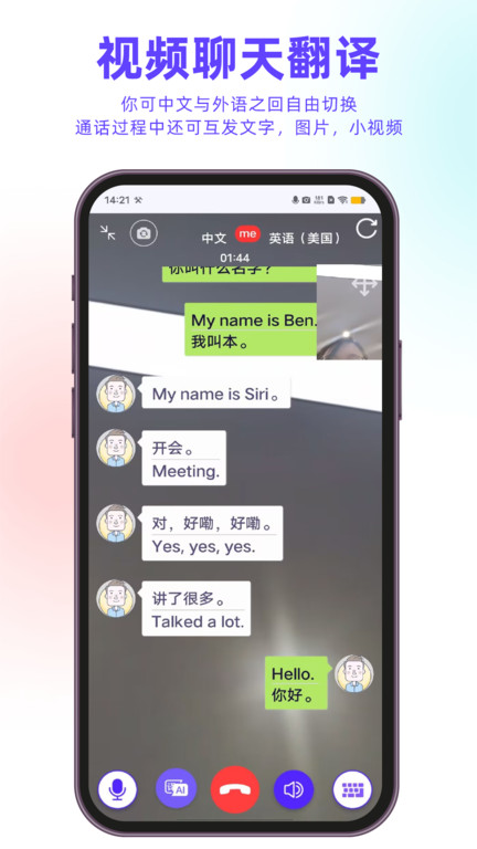 百国通手机版下载安装最新版本