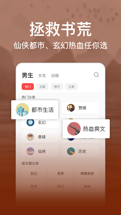 连尚免费读书极速版app(改名连尚读书极速版)