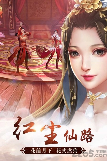 oppo青云诀游戏平台