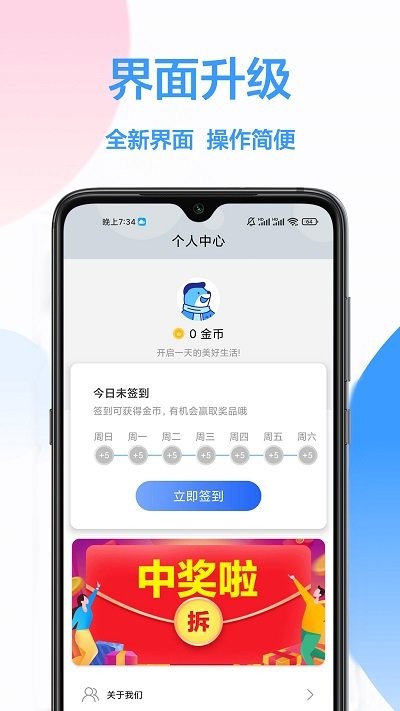 电视万能遥控app
