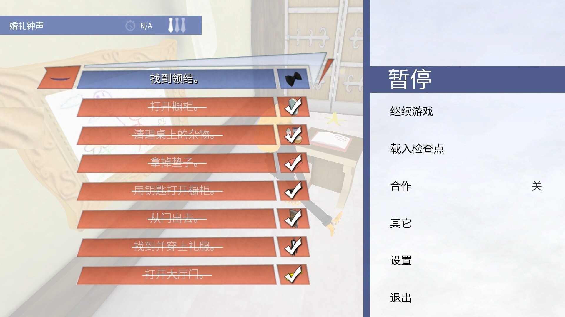 章鱼奶爸致命捕捉手机版游戏