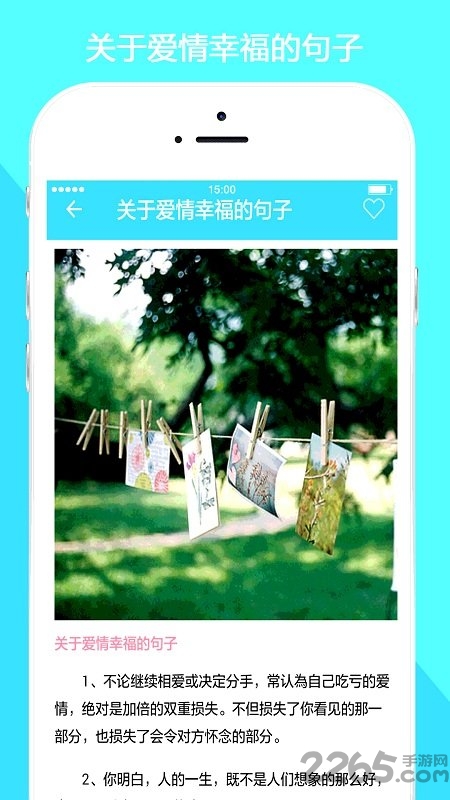中考作文助手手机版