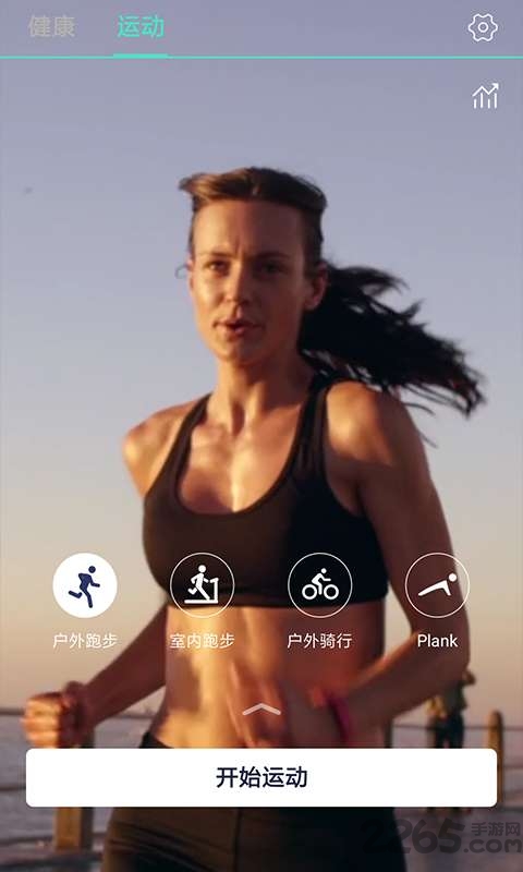 趣走吧app