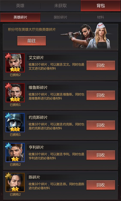 破晓的曙光英雄系统攻略大全