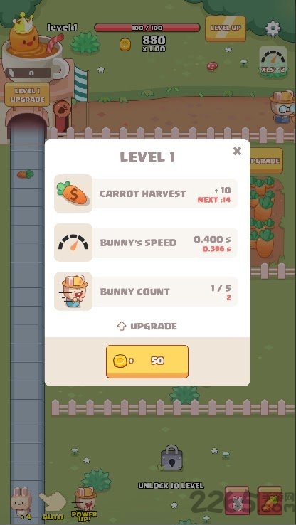 胡萝卜工厂最新版