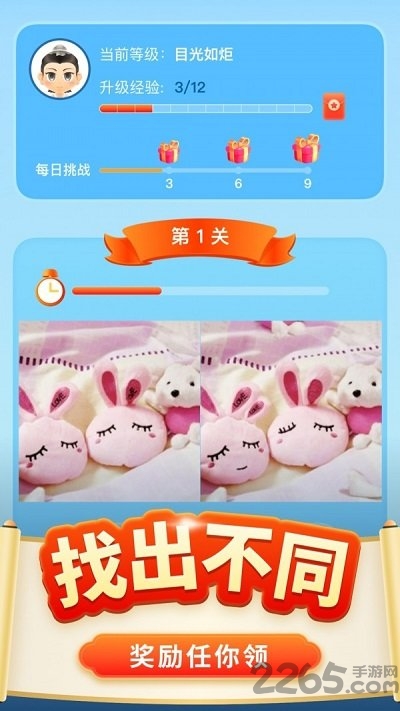 成语赚赚红包版
