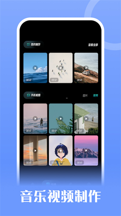 记忆相册app