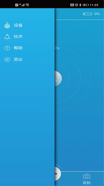 lexer手机版