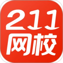 211网校客户端