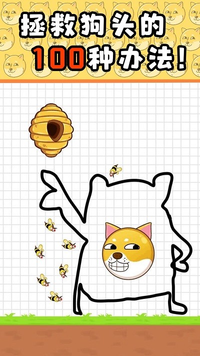 推理解密学院最新版