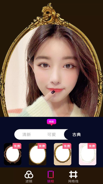 最美镜子app 最美镜子软件下载