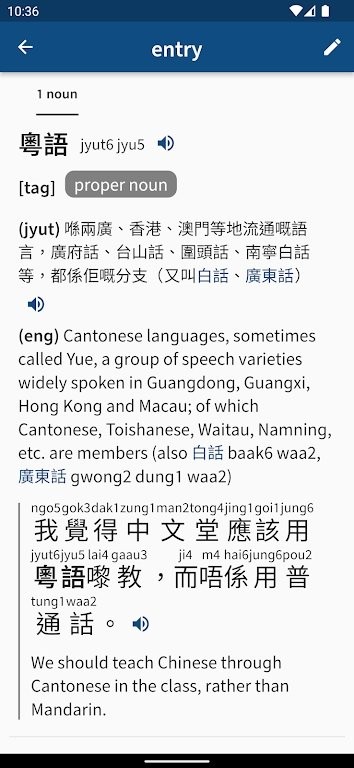 words hk app